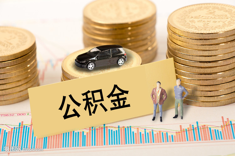 重庆汽车抵押贷款支付汽车抵押贷款流程是什么，汽车抵押贷款需要什么材料？