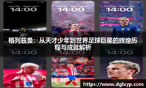OB电竞官网