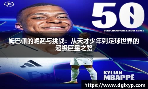 OB电竞官网