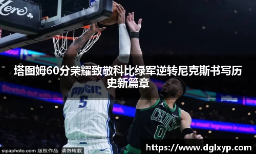 OB电竞官网