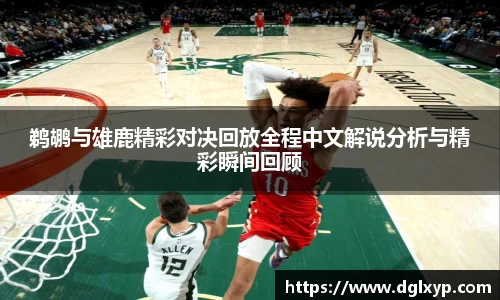 江南体育官方网站